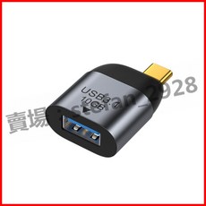 OTG 全功能轉接頭 USB3.1 10GB, 1個, USB母轉C公