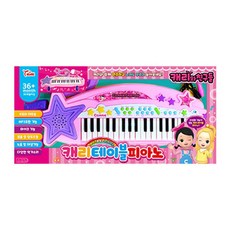 유아 악기놀이 청각발달 테이블 피아노 5살 5세 6세 애기 생일선물 연습용 3세 아기