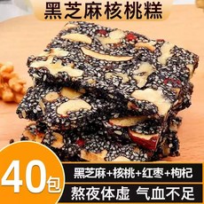 호두품은대추파이 자오파이 대추 호두 건강식 黑芝麻红枣核桃软糕g切糕孕妇小吃零食健康零食补气血糕点芝麻, 养颜润白肤：整箱20包送20包共40包