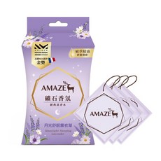 AMAZE 礦石香氛 月光舒眠薰衣草 經典淡香水, 60g, 1個