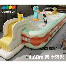 대형 에어 조립식 수영장 튜브 야외 어린이 수영, 1.3미터 3레이어 스타 아이스 그린 풋 펌프 파운데이, 1개