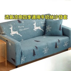 鬆緊帶沙發套 四季通用超彈力透氣沙發罩 組合通用型沙發套 (送抱枕套), 1個, 時空（送抱枕套）,S(90~140cm的小單人沙發適用)