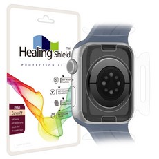 힐링쉴드 애플워치11/10 46mm 프라임 고광택 측후면필름 2매