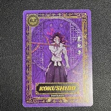 臺北熱賣 英文出口版Aikaho鬼滅之刃第四彈卡牌slr蜜璃時透無一郎炭治郎等, 1個, 黑死牟