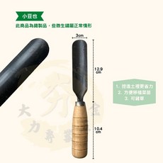 大力專業五金 園藝工具 豆也鏟子 土鏟仔 菜園挖土 菜苗種子 菜鏟 菜苗移植鏟 鋤耙鏟 菜苗工具 不鏽鋼豆也, 1個, 小豆也