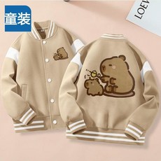 兒童外套 秋冬上新卡皮巴拉夾克棒球服兒童紐扣開衫水豚圓領外套capybara女童秋冬季