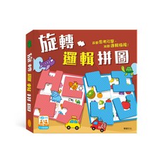 BB&C 競賽遊戲 親子桌遊 旋轉邏輯拼圖 兩人遊戲腦力激盪 提升邏輯力 家庭互動遊戲, 1個, 旋轉邏輯拼圖（提升邏輯思維）, Multicolor