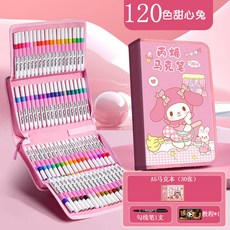 丙烯馬克筆 120色 附收納筆簾, 1個, 【粉色筆簾】-超方便收納,【24/色】, N/A, 筆簾