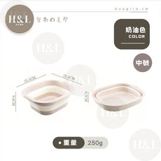 H&L匠心優廚 奶油二合一折疊瀝水籃, 1個, 【中號】可折疊｜雙層款