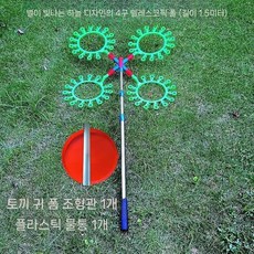 초대형 비눗방울 버블세트 도구 버블 세트, 토끼 귀 튜브 플레이트를 보내는 4개의 별이 빛나는 소
