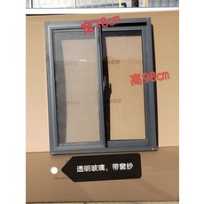 합금 알루미늄 환기창 창호 농촌 주방용 주방 미닫이창 자동환기창 창문, 1개, 13_높이 100mmx80mm 그레이