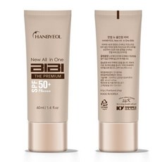 백탁없는 비비선크림 한국콜마 골프 미백 기미, 1개, 40ml