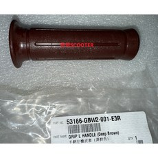 光陽 MANY 魅力 125 新魅力 NEW MANY 左握把 右握把 把手套, 1個, 左握把 咖啡色