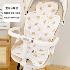 嬰兒車墊子花邊款推車棉坐墊寶寶純棉靠墊, 1個, 夏季專用冰珠墊-星月熊【物理降溫】