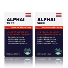 알파아이 네덜란드 초유단백질 CBP 1000mg, 2개, 30회분