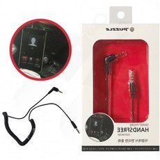 차량 핸즈프리 연결단자 스마트폰 오디오 음악 재생 커넥터 통화, 1개