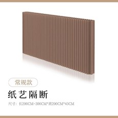 종이가벽 칸막이 촬영 전시장 템바보드 파티션 길이 화이트, 3박스