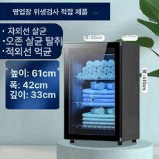 행주 기 수건 실 업소용 네일샵 과, 업그레이드 88L 3단, 기본 색상