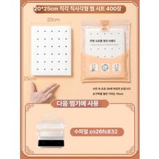 찜기 시트 만두 찜시트 베이킹 깔개 떡 찐빵 일회용, 1개, 25x20cm 400장