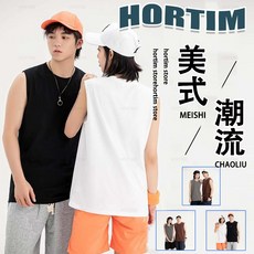 純棉無袖背心 - 男女適用純色寬鬆透氣運動背心