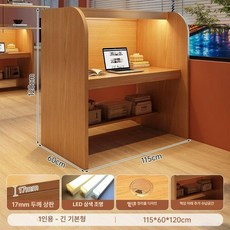 독서실 칸막이 파티션 스터디카페 타공판 스터디 데스크, 로우 115x60x120cm