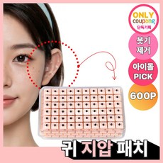 아오어 쥬얼리 이혈 귀지압패치 붓기관리 스와로브스키형, 1세트