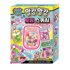 말캉말캉 토핑 스퀴시, 데코데코
