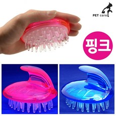 맛사지 브러쉬 실리콘돌기 애완용품 솔 분홍 샴푸용 붓 55183pc 1(pc), 1개