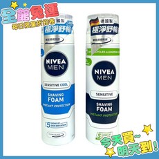 妮維雅 極淨刮鬍泡/極淨酷涼刮鬍泡 200ml (箱購) - 無酒精 滋養修護 肌膚鎮靜, 1個, 妮維雅 極淨刮鬍泡 200ml