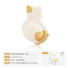 ［ 9月新品 ］ 萌寵防撞墊 軟膠門貼 防碰撞神器 冰箱門後擋牆貼 企鵝 熊貓 緩衝墊, 1個, 花貓
