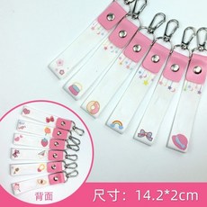 可印字 掛扣式姓名條 純棉掛繩 空白姓名條 兒童姓名吊牌掛扣 名牌扣 姓名扣 書包扣 可手寫 空白姓名條 名字貼 名字牌, 粉色-甜心-6入/組, 1個