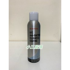 TOYOTA 空調系統抗菌防霉劑, 1個