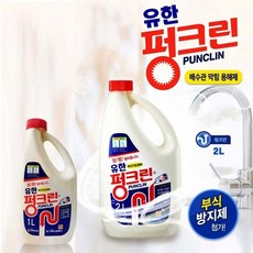 유한 펑크린 배수구 싱크대 막힘 뚫는 액체 막힌배수관 청소 악취제거 살균효과, 유한 펑크린1L