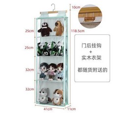 門後收納掛袋 佈娃娃毛絨玩具玩偶整理袋, 淺綠色