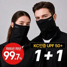 1+1 디온트 숨쉬기 편한 쿨 스포츠 골프 자외선차단 마스크, 블랙, 2개