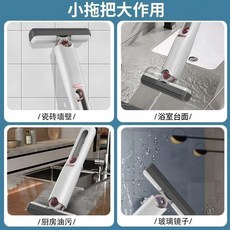 迷你小拖把 免手洗吸水設計 便攜清潔, 1個, 誰還用抹布【1把裝】送1個備用棉頭