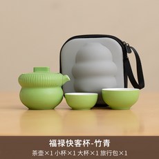 招財福祿快客杯功夫茶具 戶外旅遊露營收納包 伴手禮旅行茶具套裝, 竹青, 1個