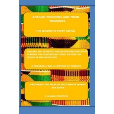 (영문도서)African Proverbs and Their Meanings: The Wisdom in Every Saying Paperback, Independently Published, English, 9798272931832