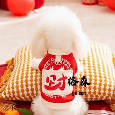 【格森】新年可愛狗狗衣服 喜慶比熊泰迪拜年新年紅包牽引薄絨貓咪寵物衛衣, 醒獅包,L(建議體重8-11斤), 1個