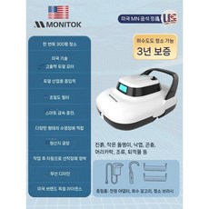 수영장 로봇 청소기 펜션 무선 이물질 자동 풀장 바닥, A. 미국브랜드3000mAh(120분)