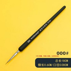 유화극세사붓 극세필붓 리페인팅 수채화붓 도색, 1개, B. 진한 파란색 000