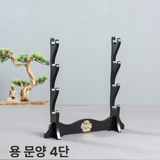 거치대 다용도 전시대 진검 검좌대 선반 벽걸이 검거치대, 1개, 용 문양 4칸 칼과 검