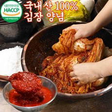 국내산 HACCP 김치 양념, 김장양념 4KG(절임배추 10KG양), 1개, 4kg