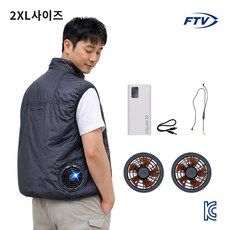 듀벡스 체리피시 선풍기조끼 풀세트 (12V 쌍발 BLDC모터 20 000mAh 베터리 포함), BLACK(그레이), 1세트