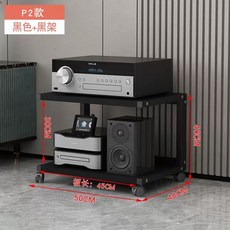 스피커 스탠드 우퍼거치대 앰프 받침대 오디오랙 우퍼, 1, B. P 모델 블랙 프레임 블랙 보드 내부 높이 30