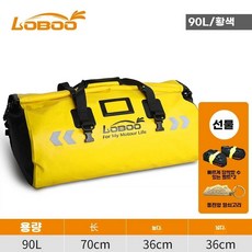 스퀘어 오토바이 방수가방 - 퀵스트랩 40L/66L/90L 오토바이 모토캠핑 필수품 포, 1, F. 90L옐로우 - 퀵 릴리스 스트랩 클래식