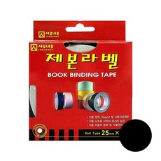 세모네모 제본라벨 25mmx10M 검정(흑색)