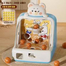 어린이용 농구 게임 가족 보드게임 완구 액션게임, 귀여운 곰 농구 게임(기본)