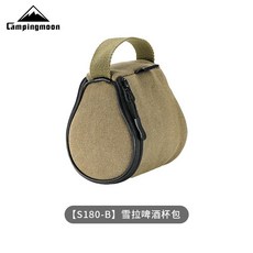 柯曼 雪拉杯包 S180-B 雪拉咖啡杯包 雪拉啤酒杯包 雪拉杯收納袋 帆布雪拉包, 1個
