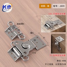 臺灣熱銷 旋轉開閤蝴蝶鎖 90度直角固定鎖釦 航空箱配件搭扣 木箱音樂箱, J809 鐵